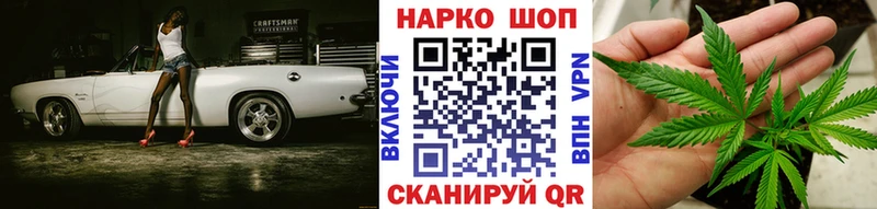 Наркошоп Нахабино Амфетамин  МЕФ  Кокаин  Гашиш  Канабис 