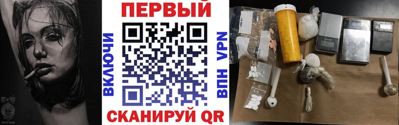 мега зеркало  Нахабино  Amphetamine VHQ 