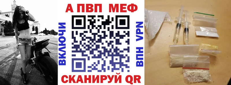 Альфа ПВП СК  Нахабино 