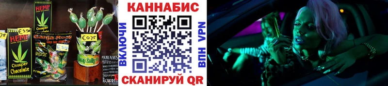 Еда ТГК марихуана  купить закладку  маркетплейс какой сайт  Нахабино 