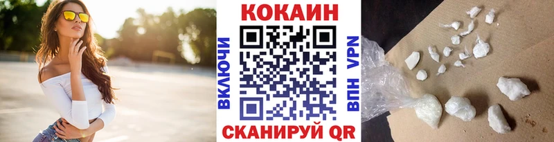 КОКАИН 98%  Нахабино 