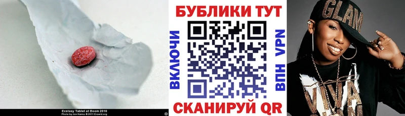 Ecstasy 250 мг  где найти   Нахабино 
