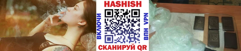 ГАШ хэш  Нахабино 