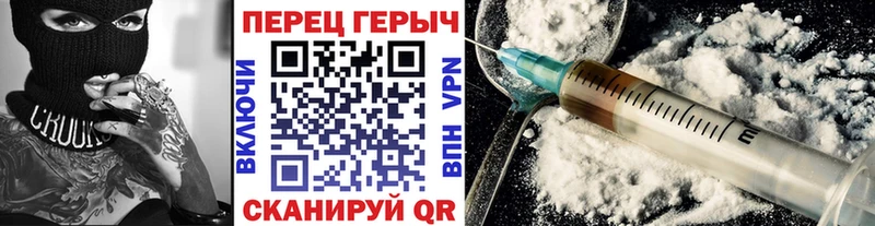 ГЕРОИН афганец  Нахабино 