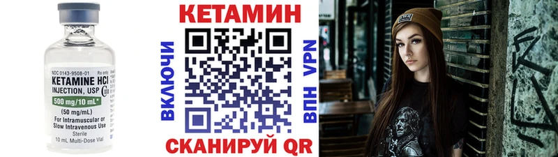 магазин  наркотиков  Нахабино  hydra вход  КЕТАМИН ketamine 
