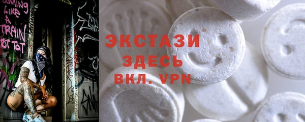 COCAINE Абинск