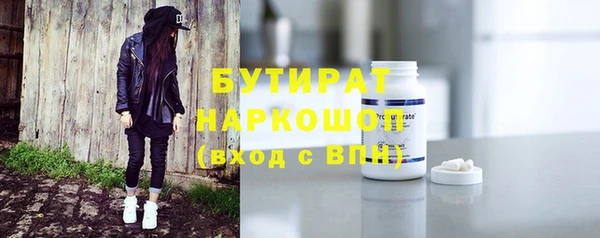 COCAINE Абинск