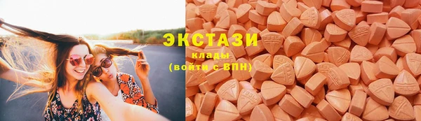амф Абдулино