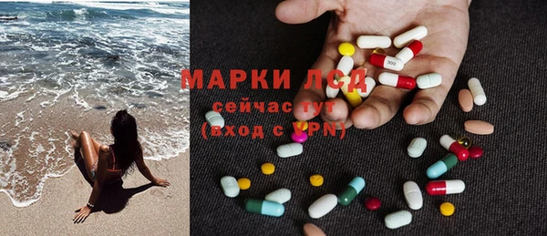 тгк Абаза