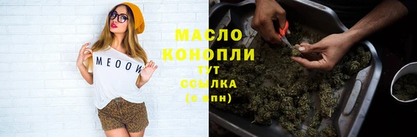 ПСИЛОЦИБИНОВЫЕ ГРИБЫ Надым