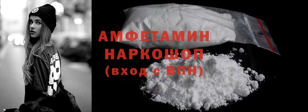 тгк Абаза