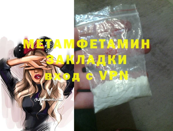амф Абдулино