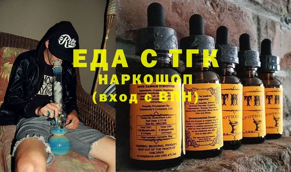 COCAINE Абинск