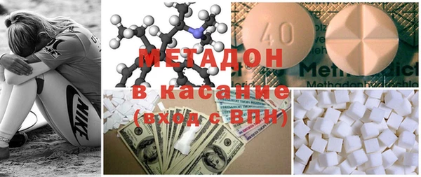 COCAINE Абинск