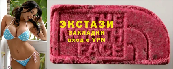 COCAINE Абинск