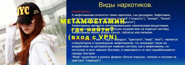 ГАЛЛЮЦИНОГЕННЫЕ ГРИБЫ Навашино