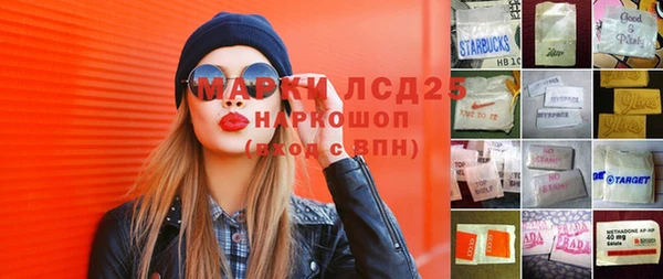 COCAINE Абинск