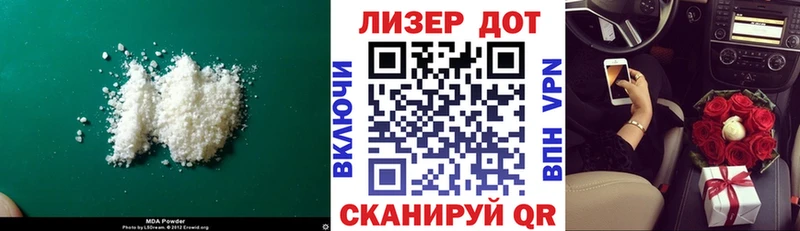 LSD-25 экстази кислота Нахабино