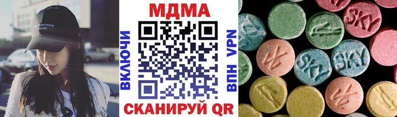 МДМА VHQ  Нахабино 