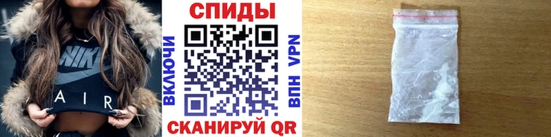 МЕТАМФЕТАМИН пудра  продажа наркотиков  Нахабино 