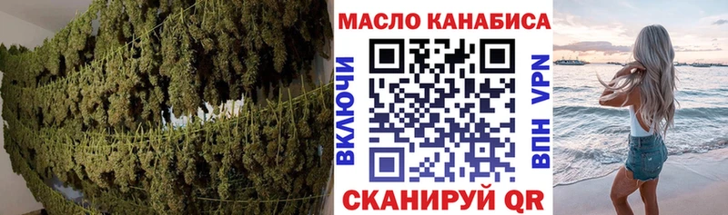 hydra как зайти  даркнет сайт  Нахабино  Дистиллят ТГК Wax 