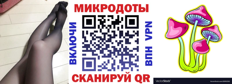 Псилоцибиновые грибы Magic Shrooms  Нахабино 